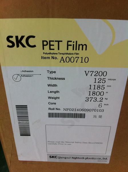 SKCV7200、V7600高透明印刷PET